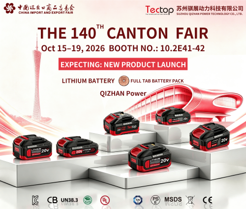 第 140 届广交会｜苏州骐展动力 Tectop 邀您莅临！